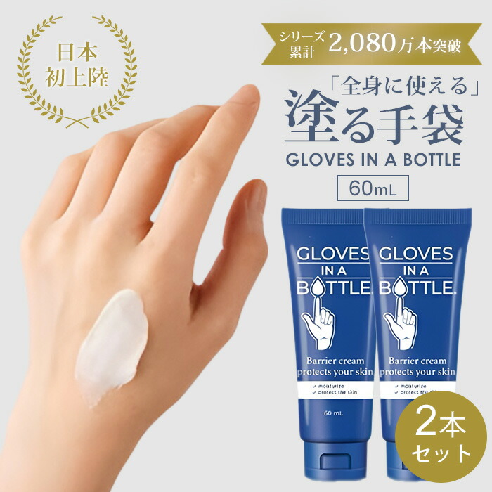 楽天市場】【3/27 10時迄☆100円OFFクーポン】グローブイン