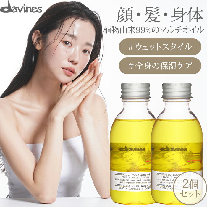 ネイチャーマジック nature ic アルガン ヘチマローション 120mL Amazon | ネイチャーマジック アルガンヘチマローション 120ml