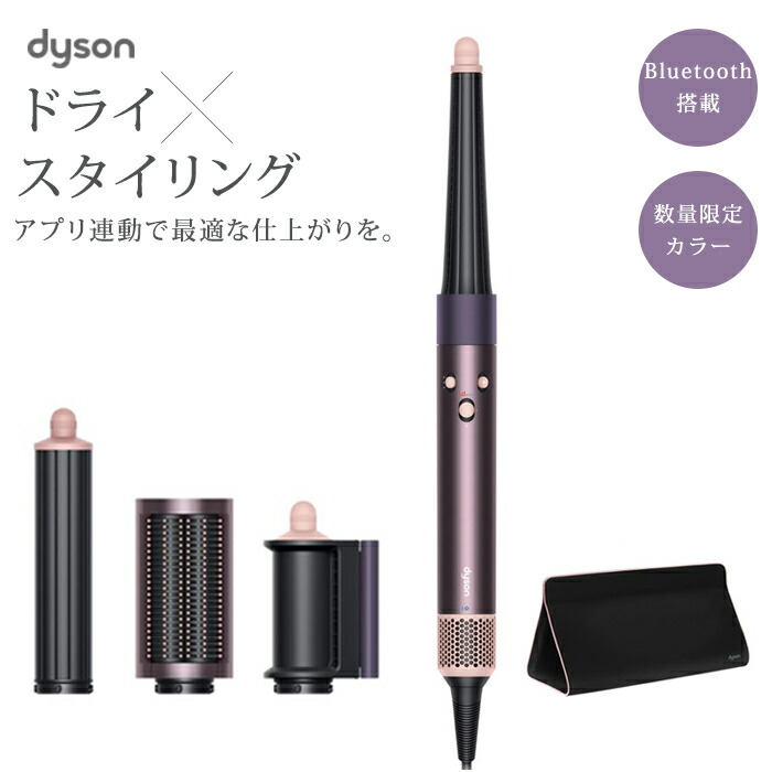 楽天市場】Dyson(ダイソン) ドライヤー Dyson Airwrap™マルチ