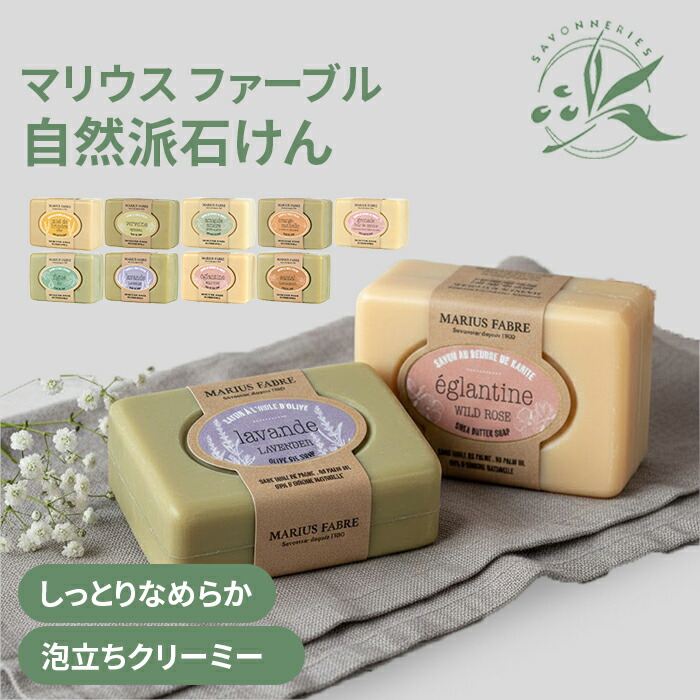 楽天市場】≪グランマルシェ≫クレオパトラ石鹸（120g×6個入）【送料