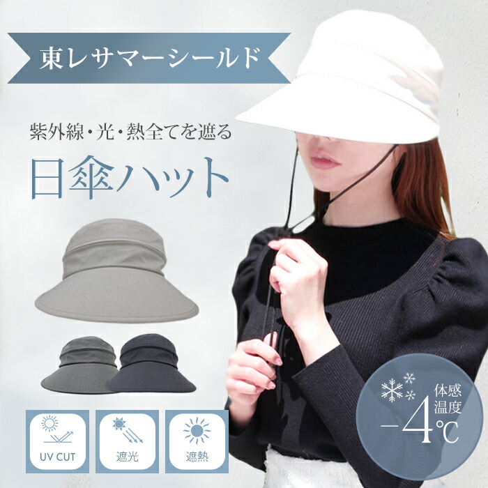 ★OUTLETSALE★