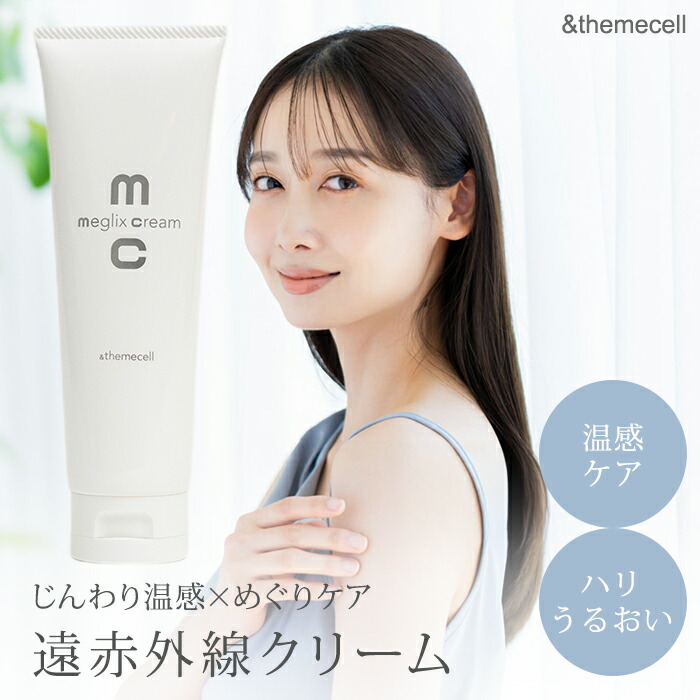 楽天市場】【特典あり】ファルマS1[美容クリーム おすすめ 保湿