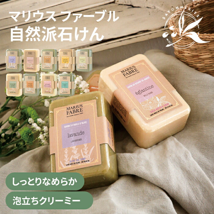 楽天市場】≪グランマルシェ≫クレオパトラ石鹸（120g×6個入）【送料