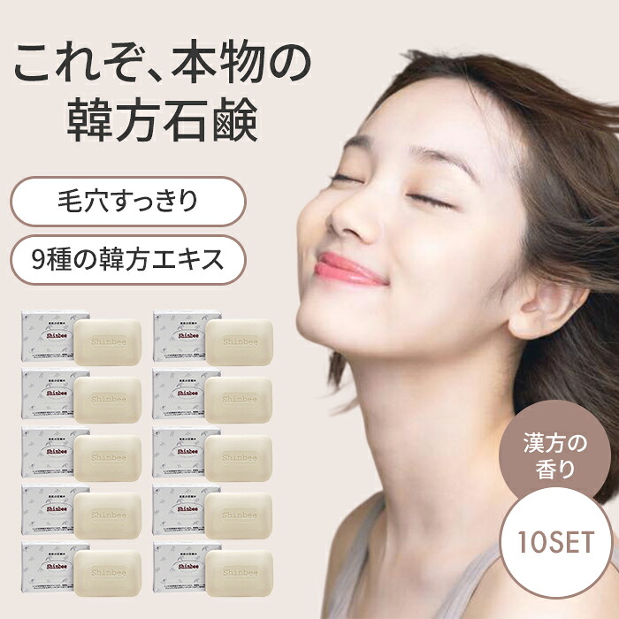 ★OUTLETSALE★ 美容・コスメ・香水-スキンケア-洗顔石けん