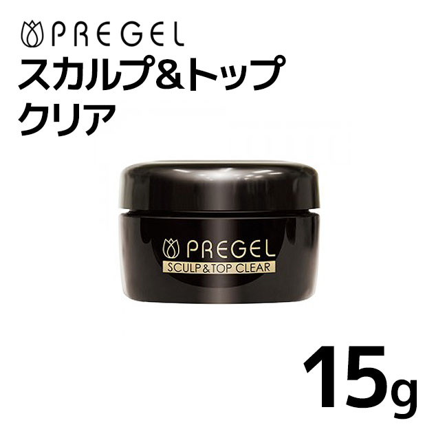 楽天市場】PREGEL キャンジェル 8g ノンワイプクリア プリジェル【在庫有】【あす楽】 : ネイルコレクション