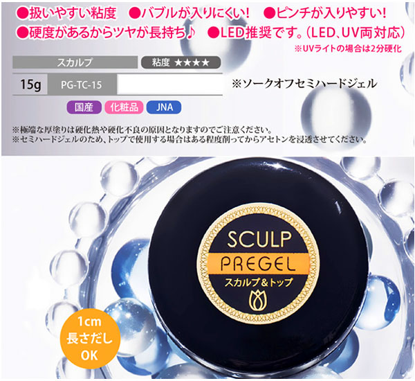 在庫あり送料無料 プリジェル スカトプ5個セット 納期約710日 コスメ 香水 美容 Rspg Spectrum Eu 在庫あり送料無料 プリジェル スカトプ5個セット 納期約710日 コスメ 香水 美容 Rspg Spectrum Eu