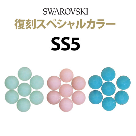 楽天市場】《特別色/SS12/新色》 スワロフスキーラインストーン アン