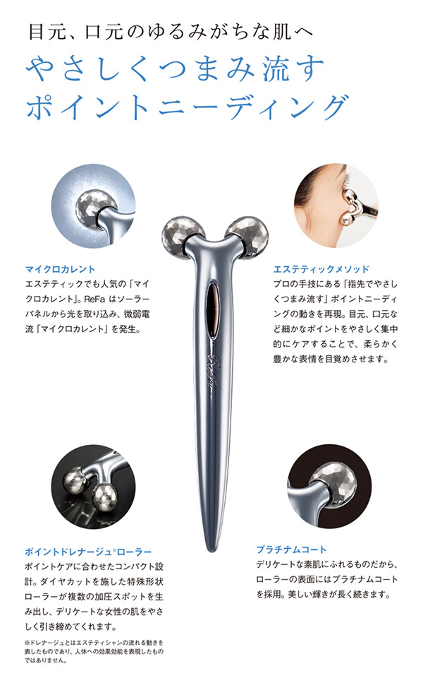 楽天市場 正規販売店 リファ Sカラット Rf Sc1855b Refa S Carat Mtg 04 送料無料 Sib ネイルコレクション