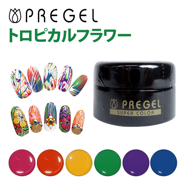 楽天市場】PREGEL キャンジェル 8g ノンワイプクリア プリジェル【在庫有】【あす楽】 : ネイルコレクション