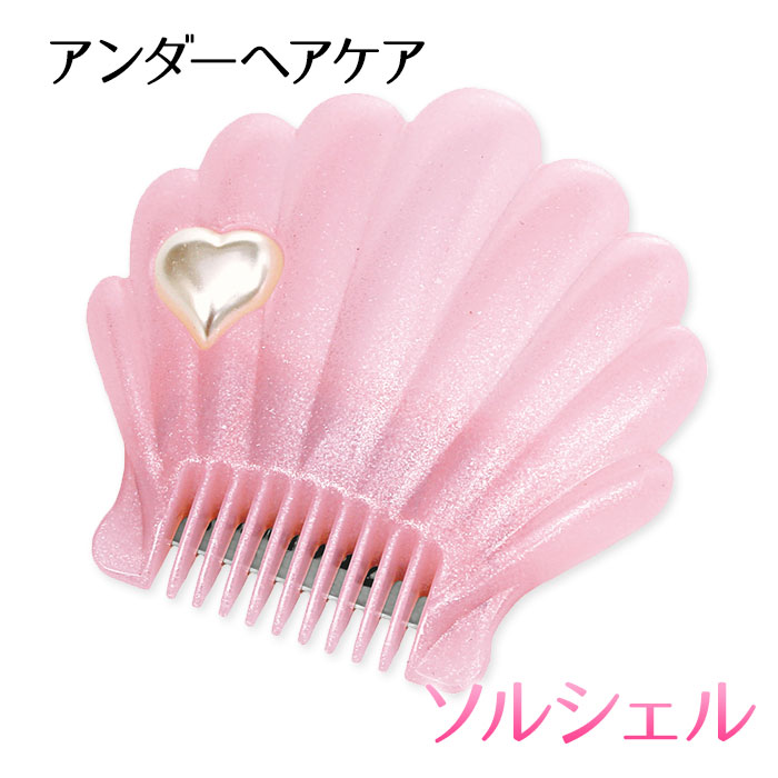 Nail Collection Co Jit Sor Shell Pubic Hair Care Rakuten Global
