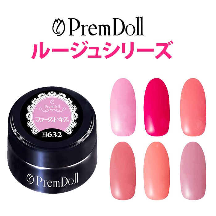 楽天市場】プリジェル カラージェル 3g トロピカルフラワー