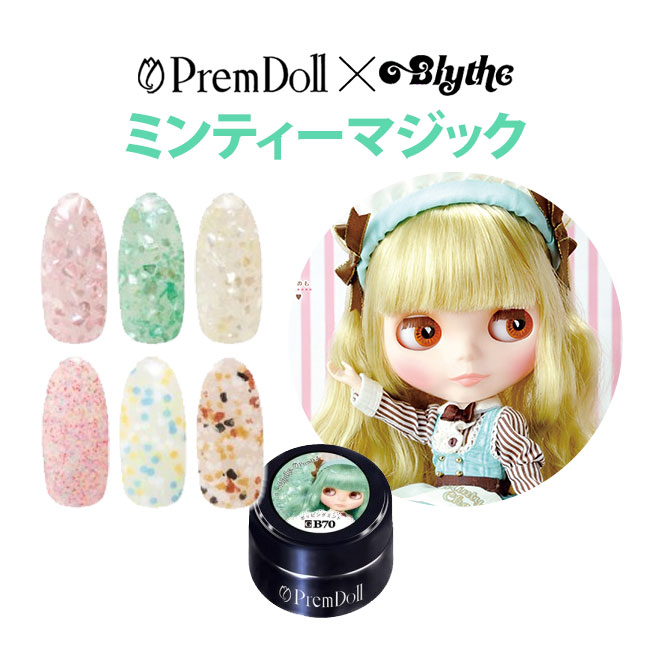 【楽天市場】プリムドール カラージェル 3g ブライス ミンティーマジック プリジェル PREGEL【メール便OK】【DM】：ネイルコレクション