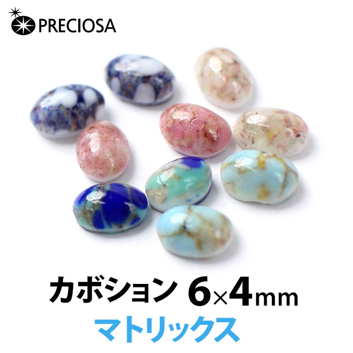 プレシオサ ラインストーン ss40 クリスタル 楽天市場】PRECIOSA ラインストーン 《定番カラー》 【SS40