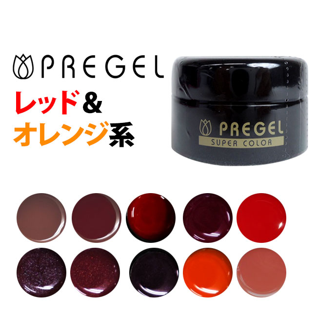 楽天市場】PREGEL キャンジェル 8g ノンワイプクリア プリジェル【在庫有】【あす楽】 : ネイルコレクション