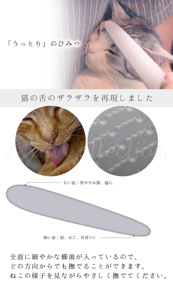 楽天市場 メール便送料無料 ねこじゃすり キャットグルーマー Cat Groomer 猫用ヤスリ やすりのワタオカ 0818 海外発送対応 ネイルコレクション