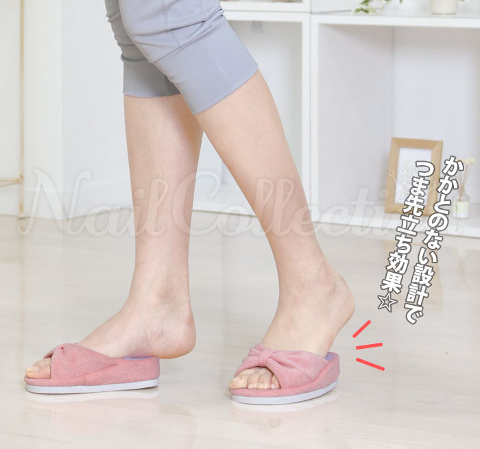 shape up slippers