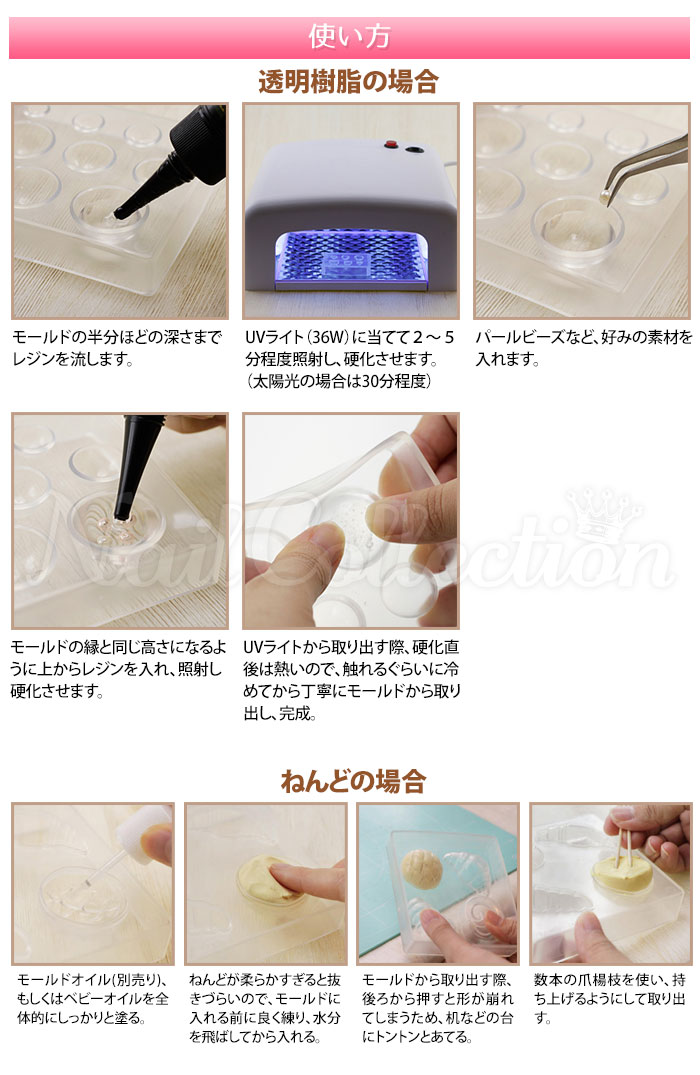 楽天市場 メール便無料 パジコ ソフトモールド キューブ ジュエルラビリンス Padico 在庫有 ネイルコレクション