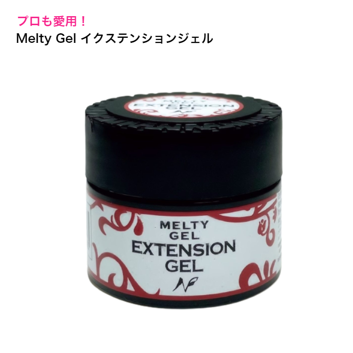 新品ですが、、、メルティジェル　クリア　200g クリアジェル 200g | ネイル通販 rednails web channel