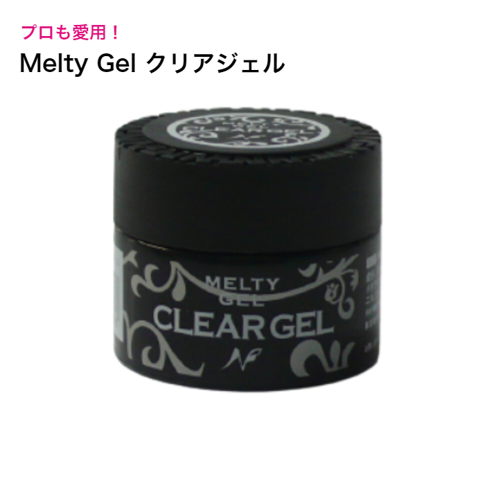 Natural Field Melty Gel ハードジェル Melty Gel（メルティジェル） プライマリーハードジェル | 商品