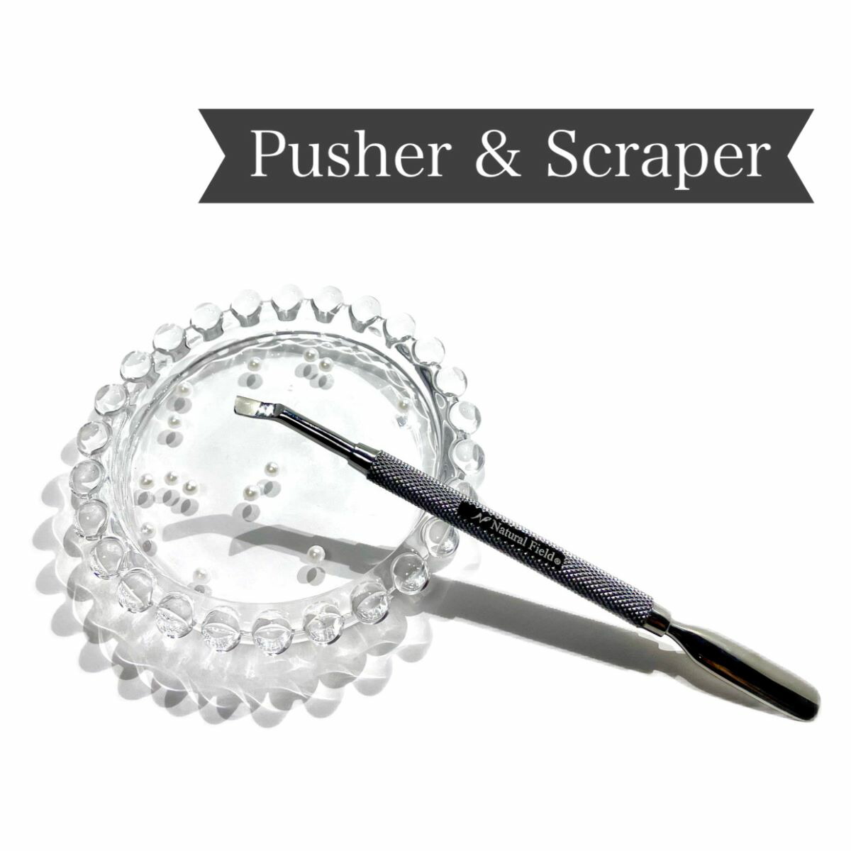 ステンレス キューティクルプッシャー t-0263_01.jpg