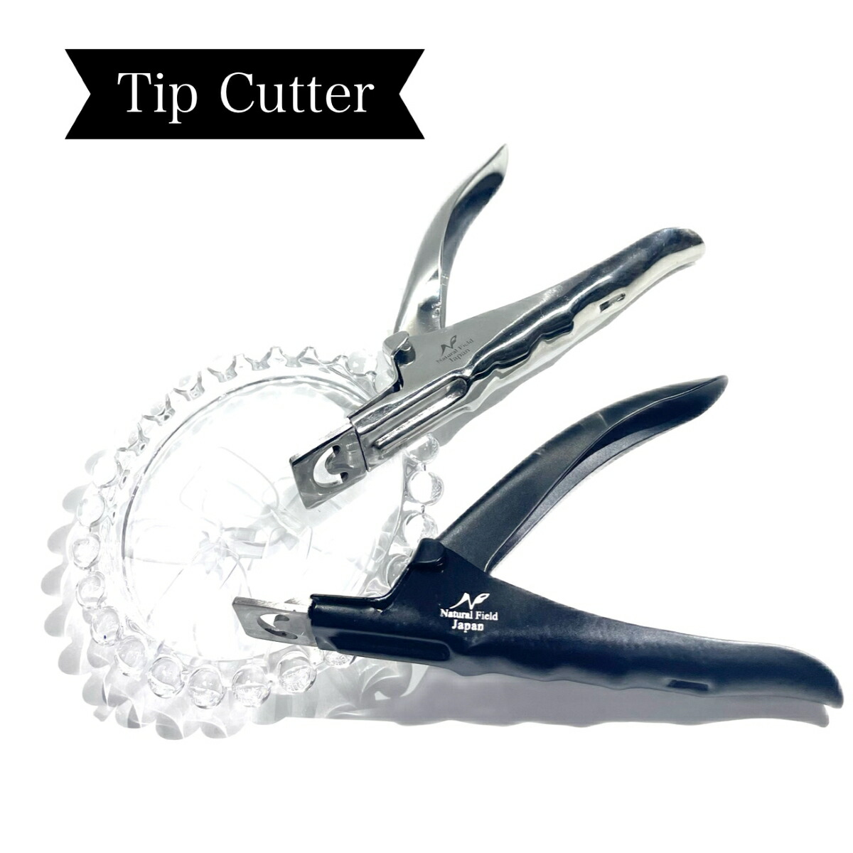 楽天市場】ネイルチップカッター ネイルカッター キューティクル