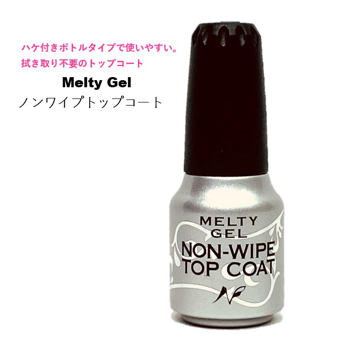 楽天市場】【3,980円以上送料無料】【公式】Melty Gel ビルダー