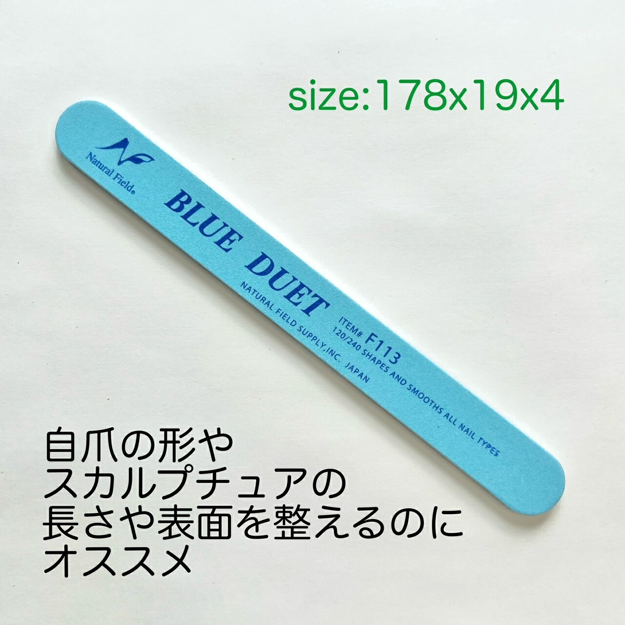 最大86％オフ！ 公式 ブルーデュエットファイルF113スカルプチュア 爪磨き ファイリング ファイル ネイルファイル セルフネイル やすり 爪やすり  自爪 ネイルケア ハンドケア メンズネイル フットケア マニキュア ペディキュア 縦筋 ナチュラルフィールドサプライ ...