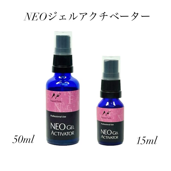 楽天市場】【3,980円以上送料無料】【公式】 アクチベーター