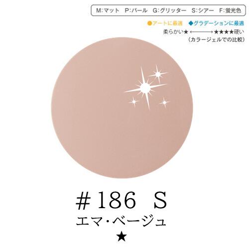 楽天市場】【クーポンご利用対象商品】リーフジェル プレミアム