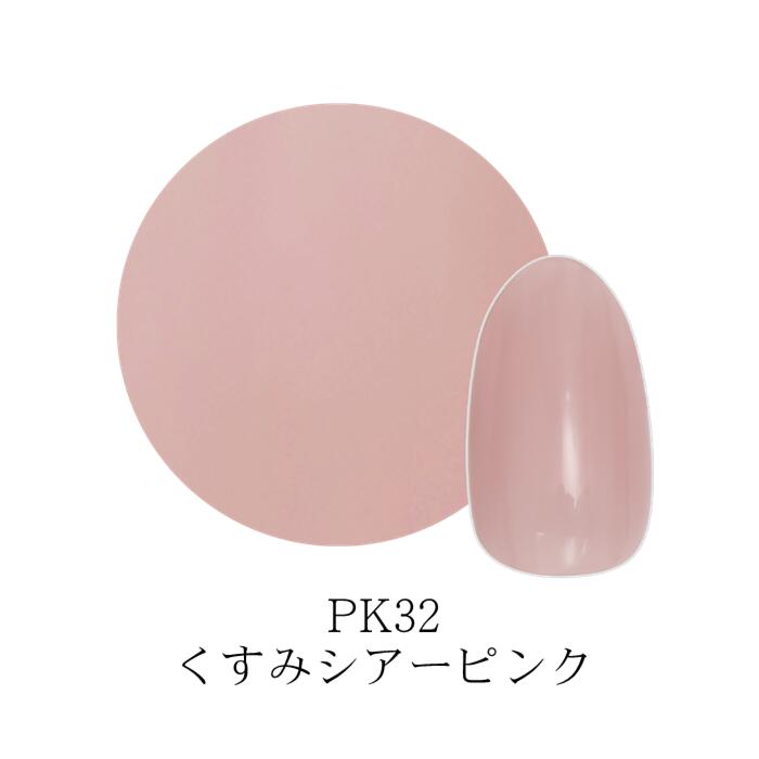 市場 リーフセレクション クリームジェル Pk32 くすみシアーピンク ｎａｉｌｆｅｅｒｉｑｕｅ