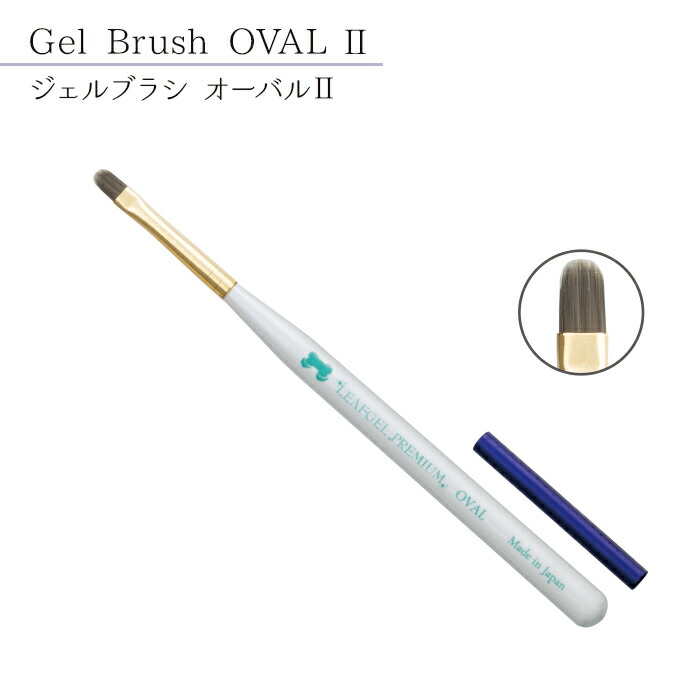 楽天市場】リーフジェルプレミアム・エクストリームクリア＋ 25g