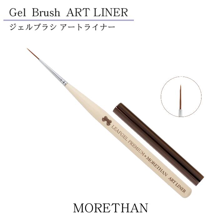 楽天市場】【BLACK FLIDAY ALL20％OFF!!】リーフジェルプレミアム