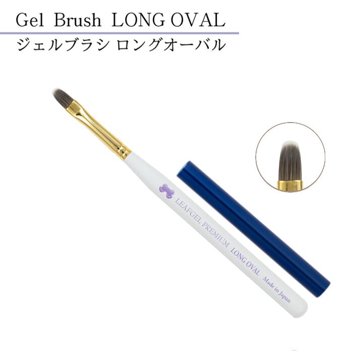 楽天市場】【クーポンご利用対象商品】リーフジェルプレミアム