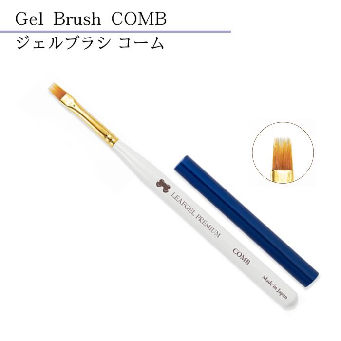 楽天市場】リーフジェルプレミアム・ラウンド : Nailfeerique