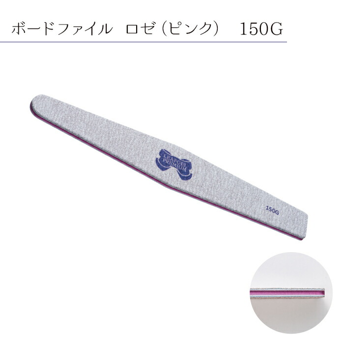 リーフジェルプレミアムサンディングフリーベース LEAFGEL PREMIUM リーフジェル プレミアム サンディングフリー+