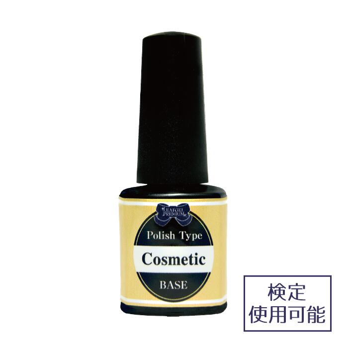 リーフジェルプレミアム ベース&トップ 新品未使用 楽天市場】【お客様感謝祭ALL10％OFF!!】リーフジェルプレミアム