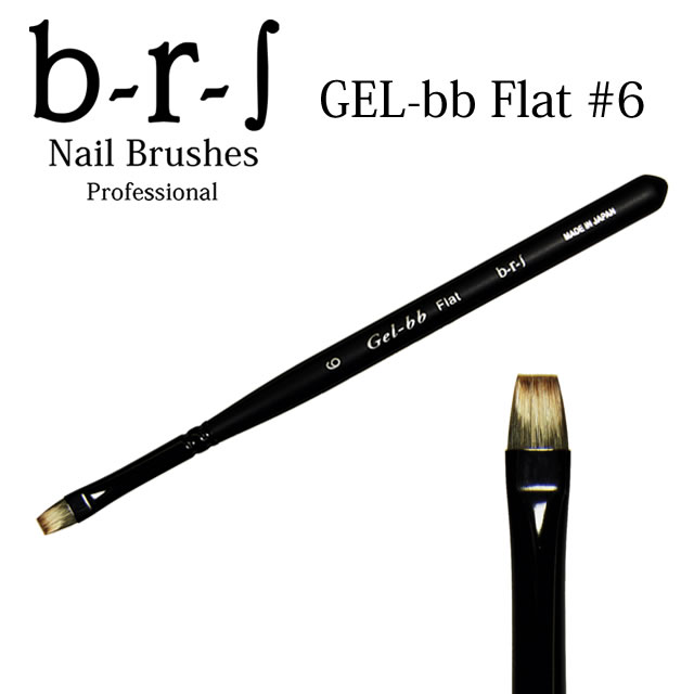 楽天市場】b-r-s ブルーシュ 705 ロングライナー（メール便可