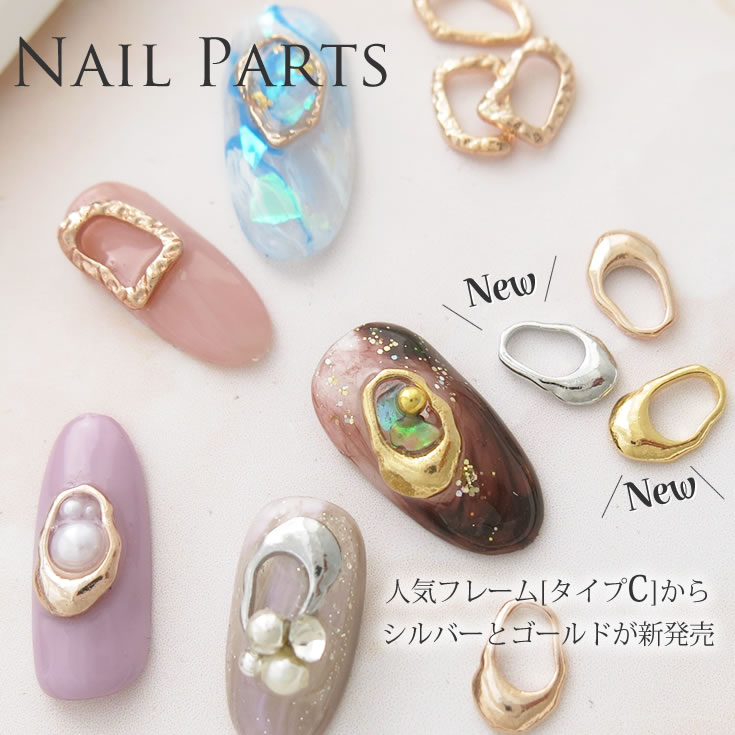 楽天市場 ネイルパーツ メタルフレーム 5個入り メール便可 Nail For All ネイルフォーオール