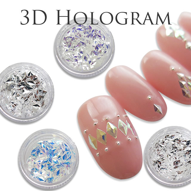 楽天市場 3d ホログラム ダイヤ 約0 5ｇ入り メール便可 Nail For All ネイルフォーオール