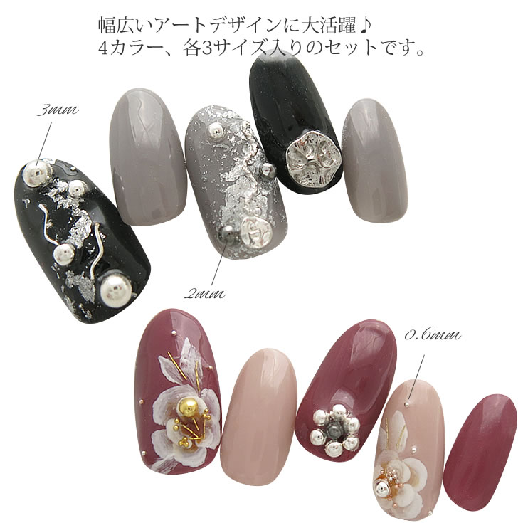 楽天市場 ネイルパーツ ブリオン アソート メール便可 Nail For All ネイルフォーオール