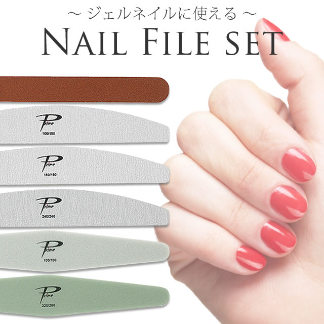 楽天市場 ネイルファイル Prime ゼブラファイル80 80 メール便可 Nail For All ネイルフォーオール