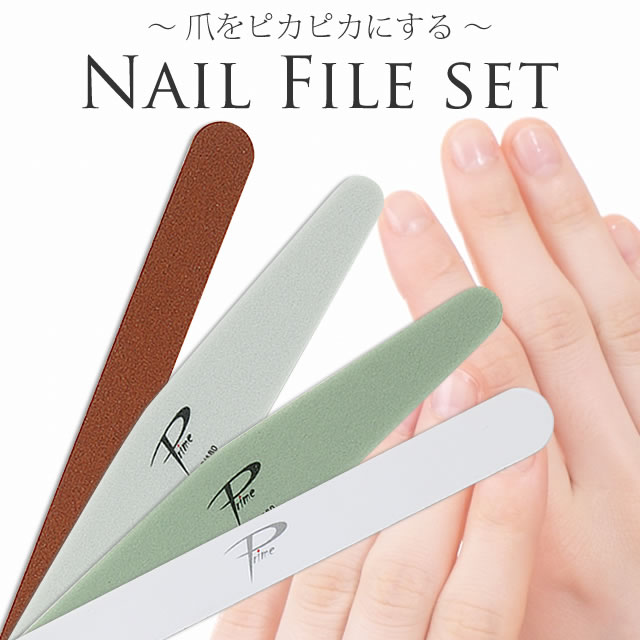 楽天市場 爪をピカピカにする ファイルセット 爪やすり 爪磨き ネイルファイル メール便可 Nail For All ネイルフォーオール