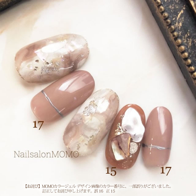 □カラージェル MOMO by nail for all 3g 13-24 《10個までメール便