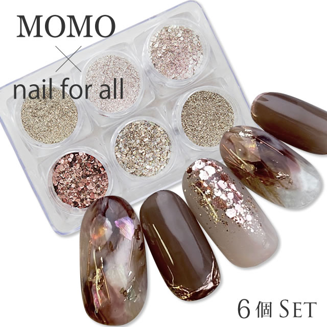 楽天市場 Momoグリッター ニュアンス 6個セット メール便でも可 Nail For All ネイルフォーオール