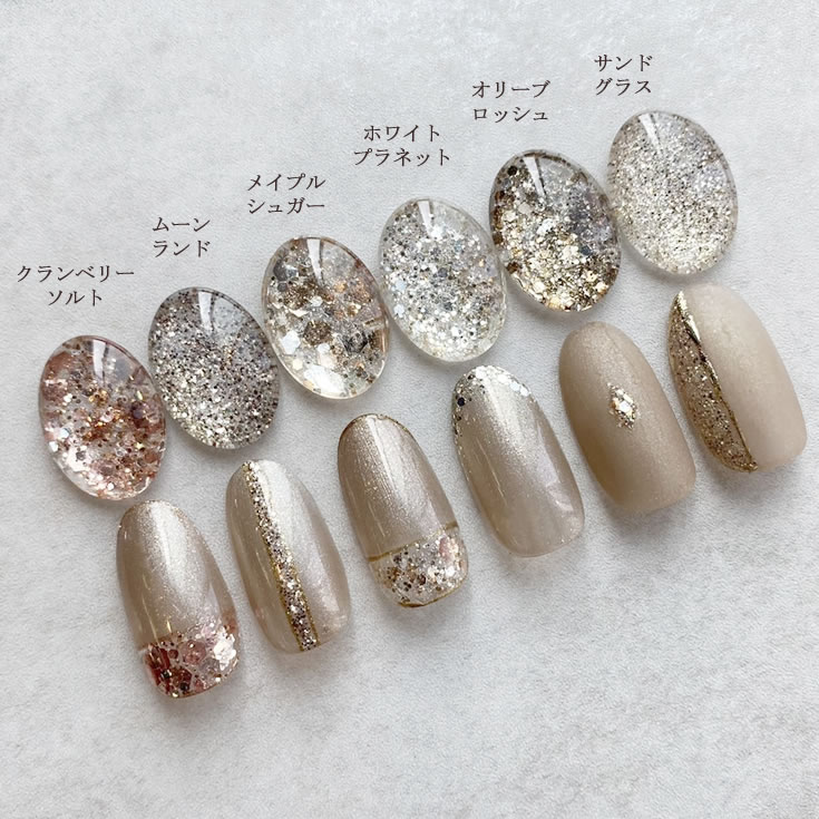 MOMOグリッター グロス 6個セット ジェルネイル グリッター (メール便