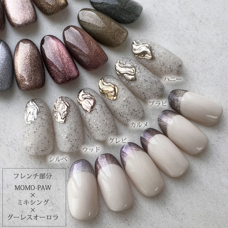 市場 2way 《メール便でも可》：nail PAW MOMO 6色セット