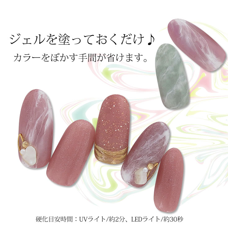 楽天市場 Nfa ニュアンス アート ジェル 7g Nail For All ネイルフォーオール