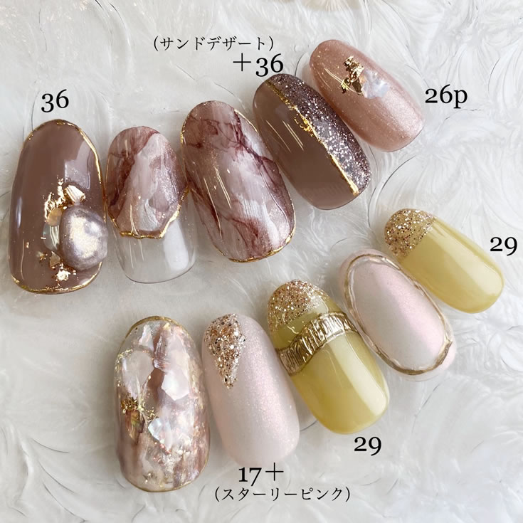 □カラージェル MOMO by nail for all 3g 25-36 《10個までメール便