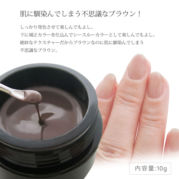 □カラージェル SKIN-VI MOMO by nail for all 10g （スキン6）