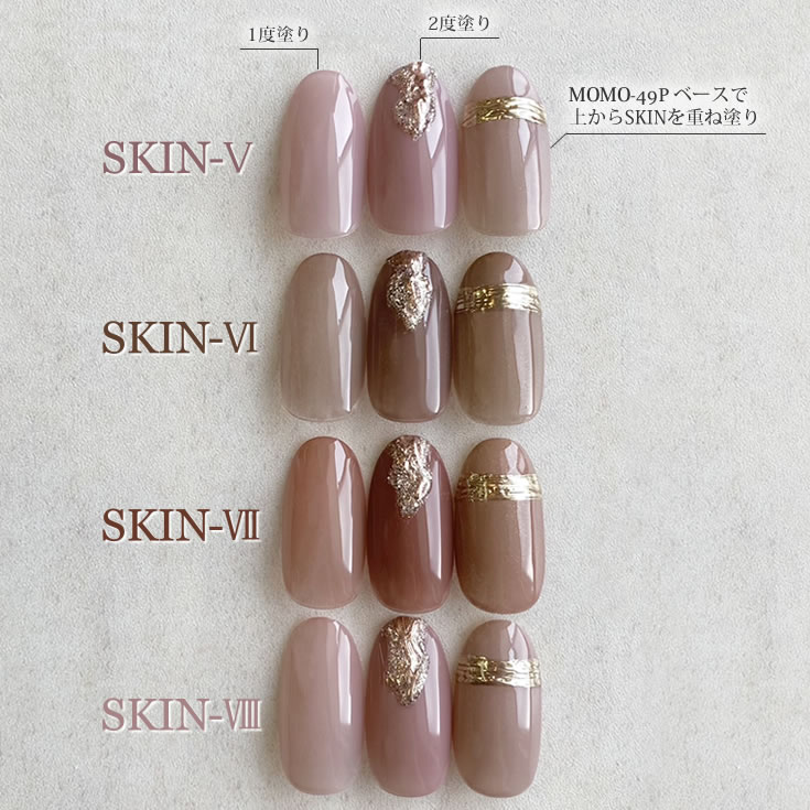 □カラージェル SKIN-VI MOMO by nail for all 10g （スキン6）